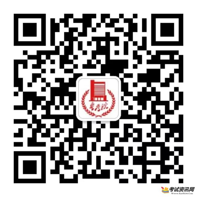 2021年6月广东深圳普通高中学考成绩查询入口