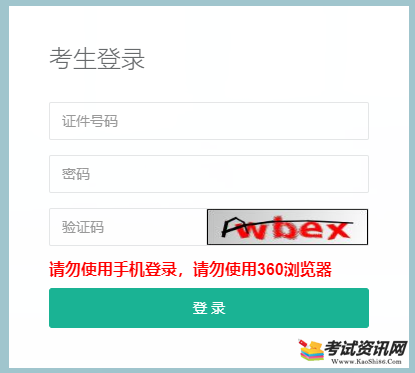 2022年6月重庆江津普通高中学业水平合格性考试成绩查询入口