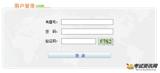 2021年宁夏吴忠普通高中学业水平考试报名入口