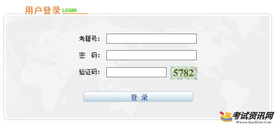 2021年宁夏石嘴山普通高中学业水平考试报名入口