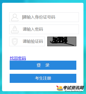 四川南充2021年4月自考成绩查询入口已开通 点击进入