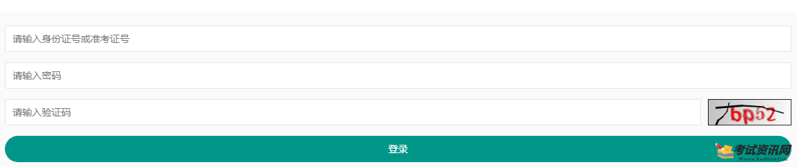 重庆2021年4月自考成绩查询入口已开通 点击进入