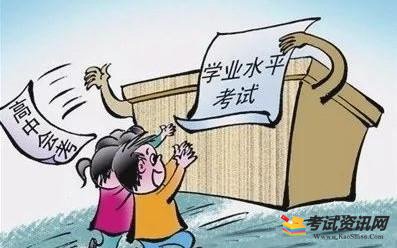 高中学业水平考试考什么内容？高中学业水平考试是什么时候考的？