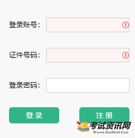 2021年河南鹤壁中考成绩查询入口已开通 点击进入