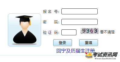 2021年青海西宁中考成绩查询入口 点击进入