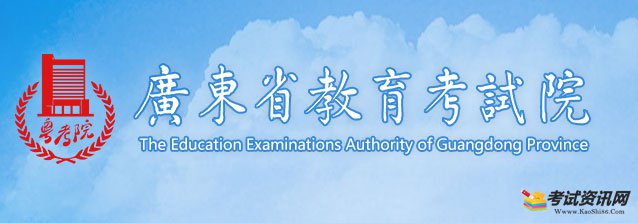 2021年广东韶关中考成绩查询入口 点击进入