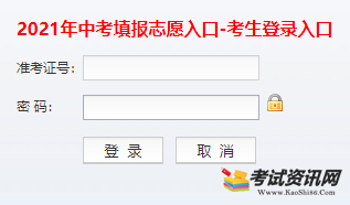 2021年贵州黔西南中考成绩查询入口 点击进入