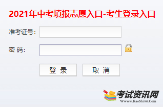 2021年贵州黔西南中考成绩查询入口 点击进入