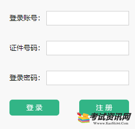 2021年河南洛阳中考成绩查询入口 点击进入