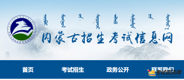 内蒙古赤峰2021年6月份学业水平考试成绩查询流程及查询方式