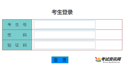 广东梅州2021年10月自考报名入口