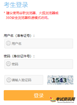 江苏2021年10月自考报名入口 点击进入