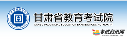 甘肃2021年10月自考报名入口 点击进入