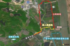中山翠亨国家湿地公园入园新路已开通！可别走错！记得提前预约..