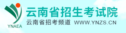 云南学业水平成绩查询流程