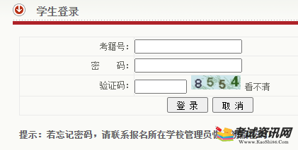 2022年陕西铜川普通高中学业水平考试准考证打印入口